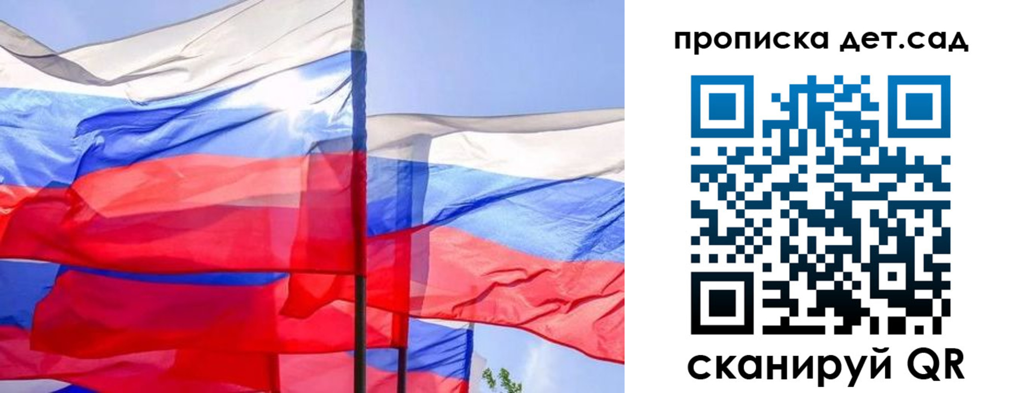 прописка для кредита в Партизанске